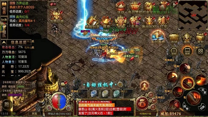 传奇游戏中的商店为玩家提供了一个便捷获取装备的途径