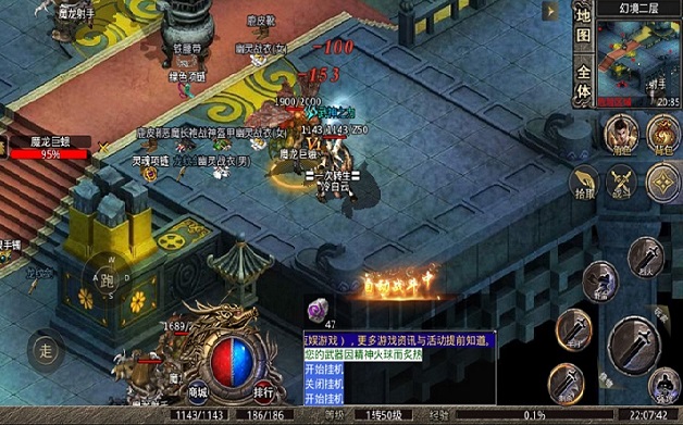 特殊掉落道具全解析：超越装备的价值体系