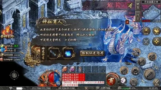 隐藏地图的装备产出与价值评估