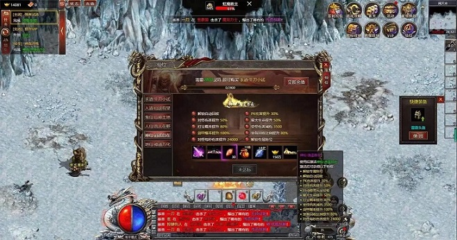 沙城捐献的专属属性加成与特权功能：从倍攻爆率到专属BUFF的全方位解析