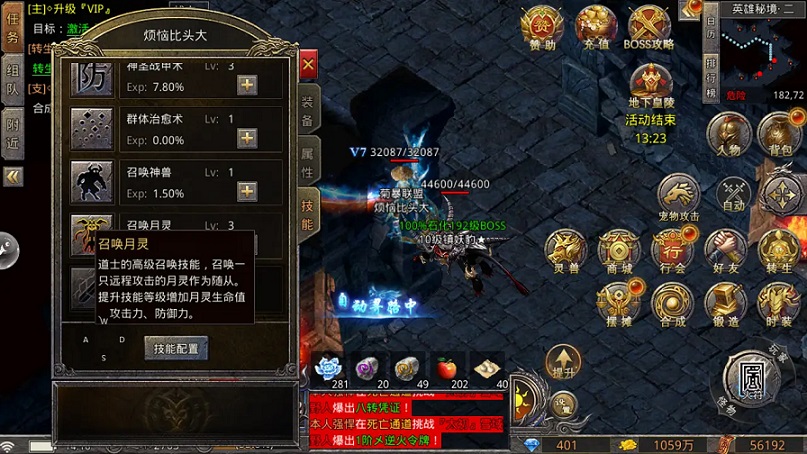 BOSS之家与杀戮秘境:高风险高回报的特殊战场