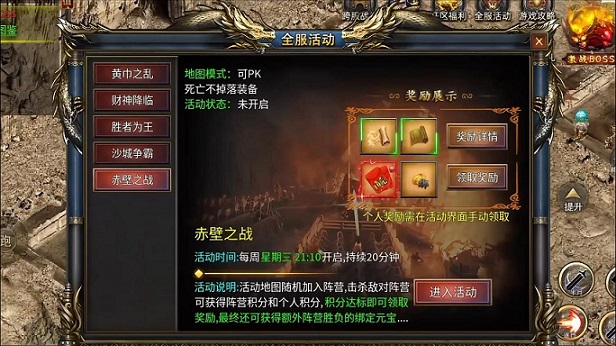 基础防具的进阶之路——从新手盔甲到重装时代的防御演变